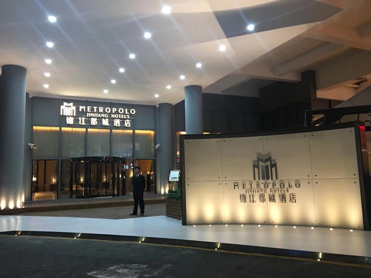 Jinjiang Metropolo Hotel Hangzhou East Railway Station 외부 사진